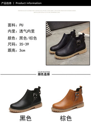 2017秋季時尚必備 韓版馬丁靴原宿風，百搭圓頭及裸靴引領復古潮流