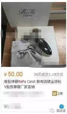 貪便宜買外國按摩器？當心健康與錢包的雙重風險