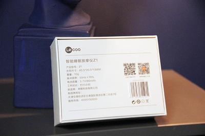 智能止鼾按摩器 一場安靜酣暢的睡夢體驗
