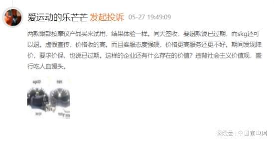 凈利潤現虧損，財務總監離職，倍輕松的科技轉型之路道阻且長